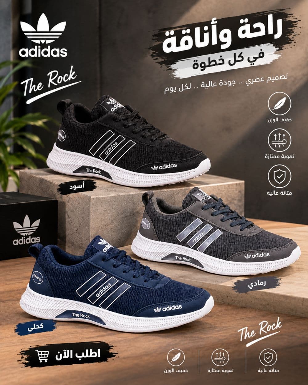 كوتشي Adidas